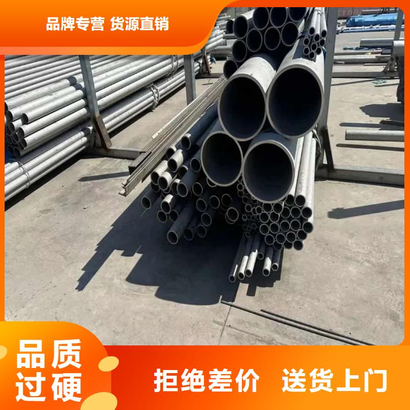 TP304不锈钢管企业-实力大厂