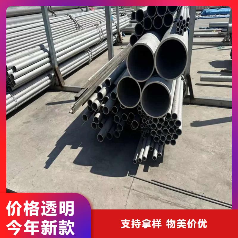 317L不锈钢管厂家/欢迎致电
