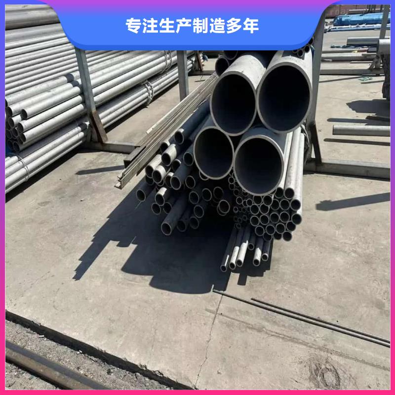 优选：S32760不锈钢管基地