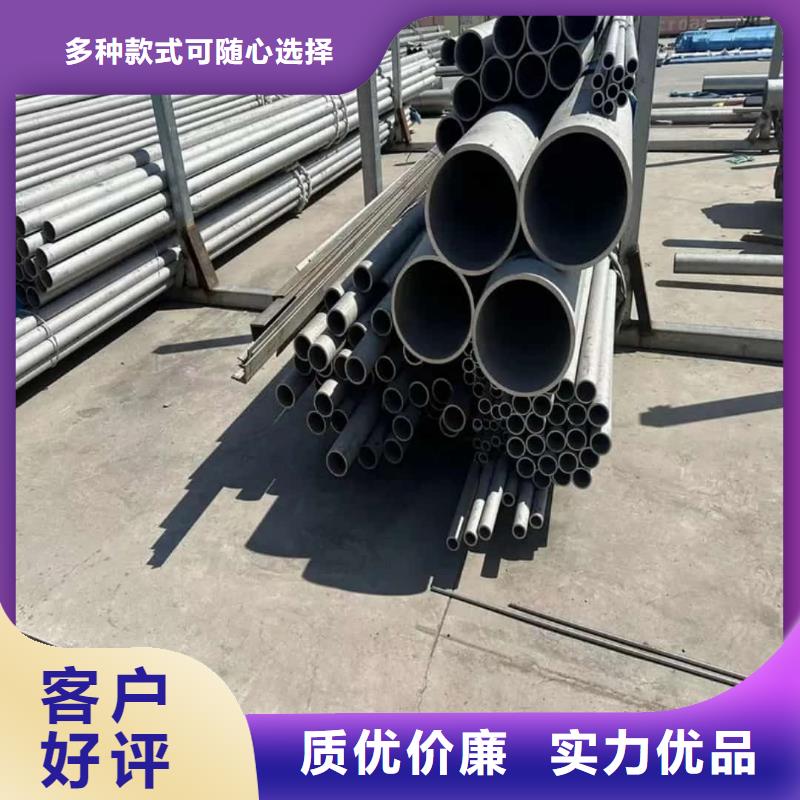 在本地买904L不锈钢管更实惠
