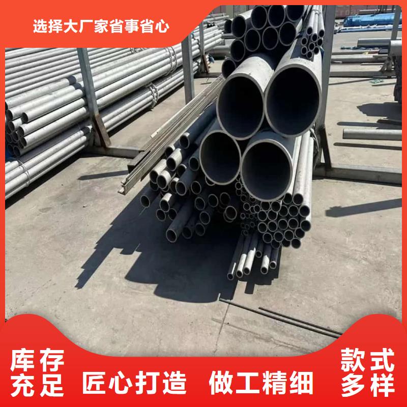 的309S不锈钢管厂家
