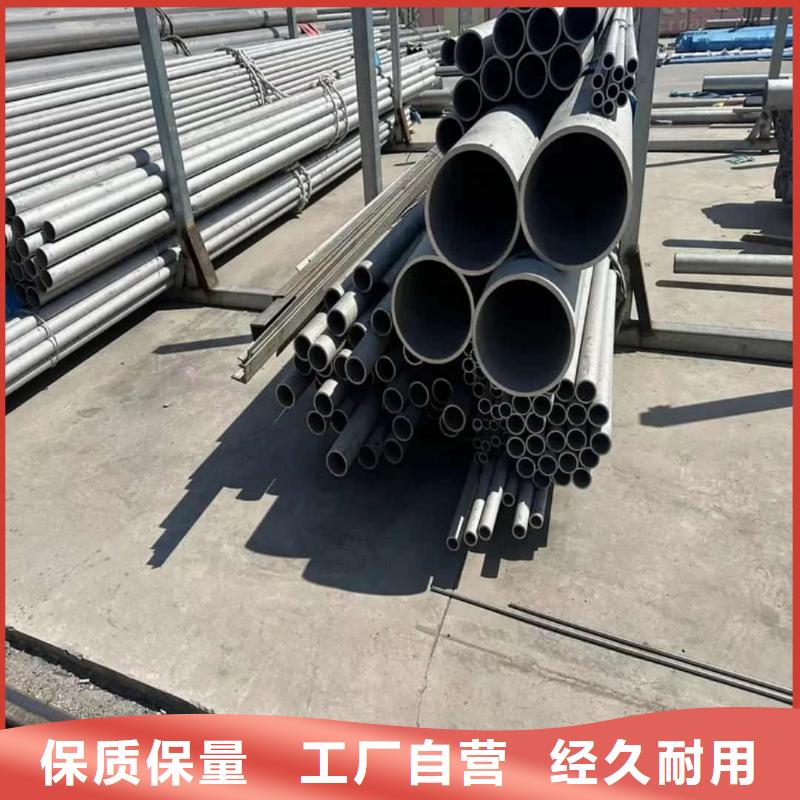 347H不锈钢管值得信赖-厂家