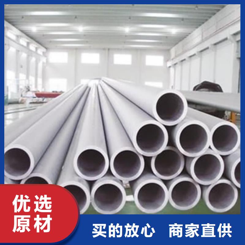 06Cr25Ni20不锈钢管质量可靠
