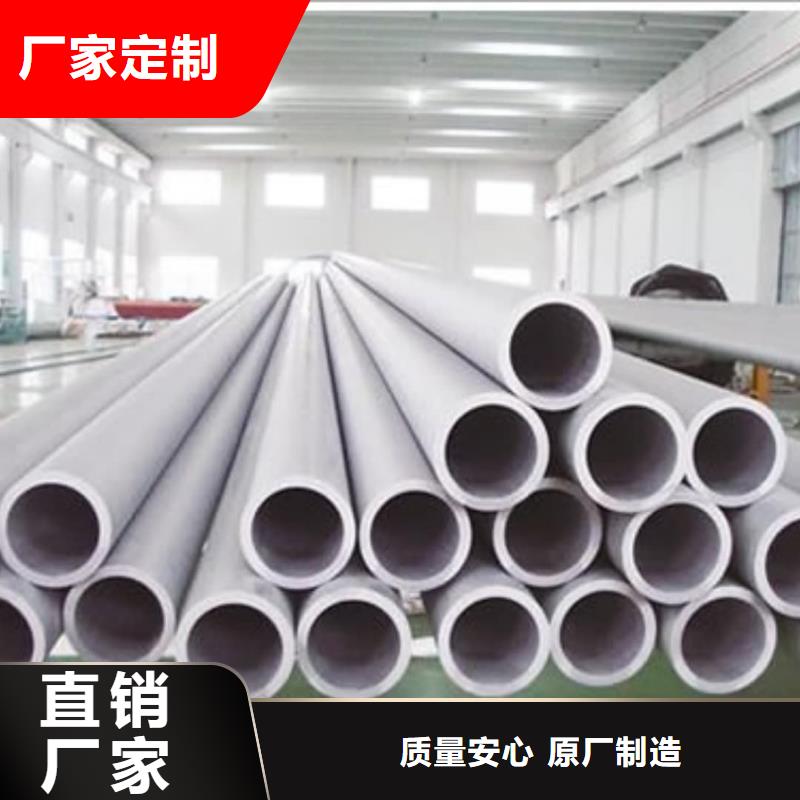 317L不锈钢管制造厂
