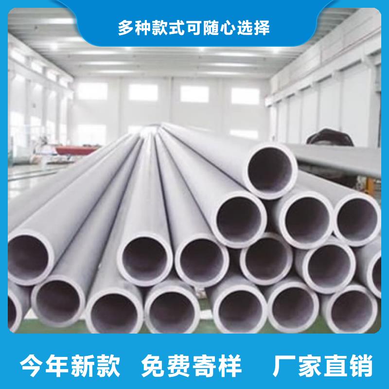 310S不锈钢管质量有保障的厂家