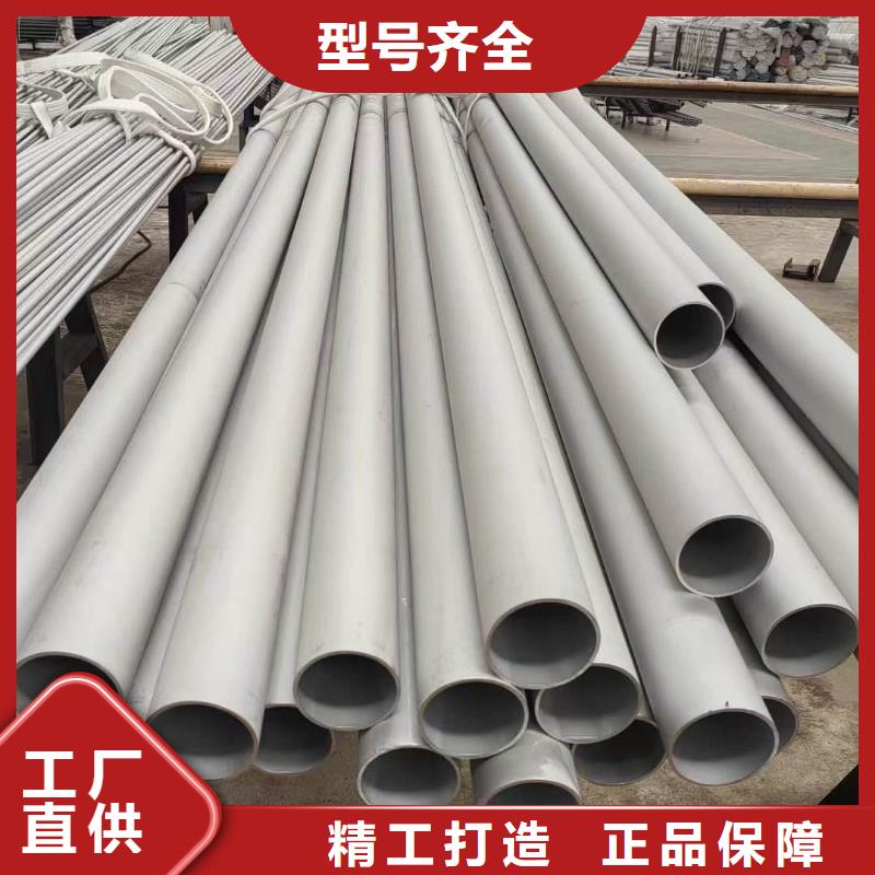  不锈钢管准时交付