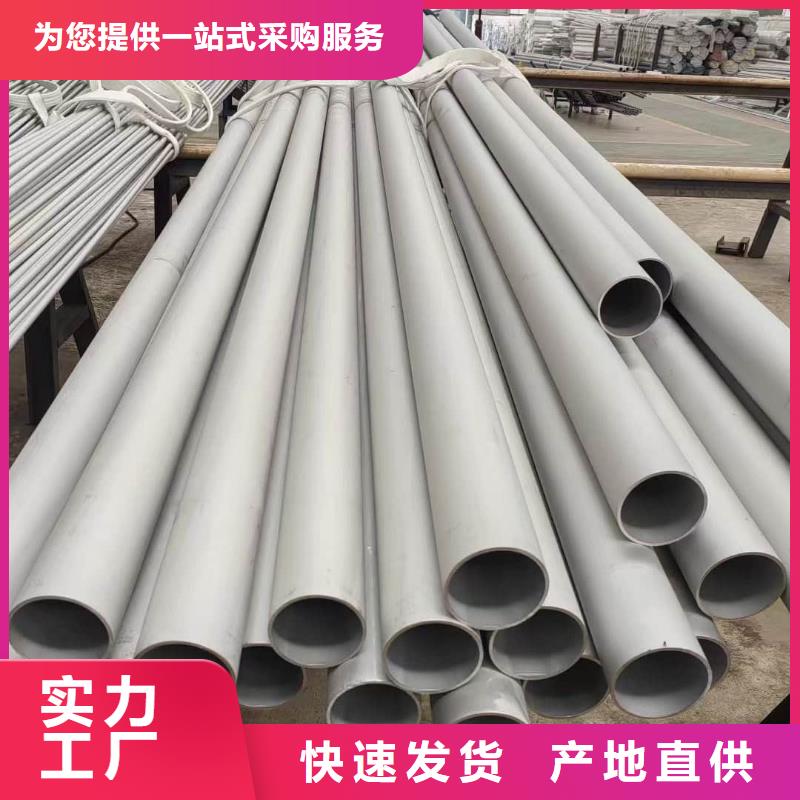 不锈钢管来图定制