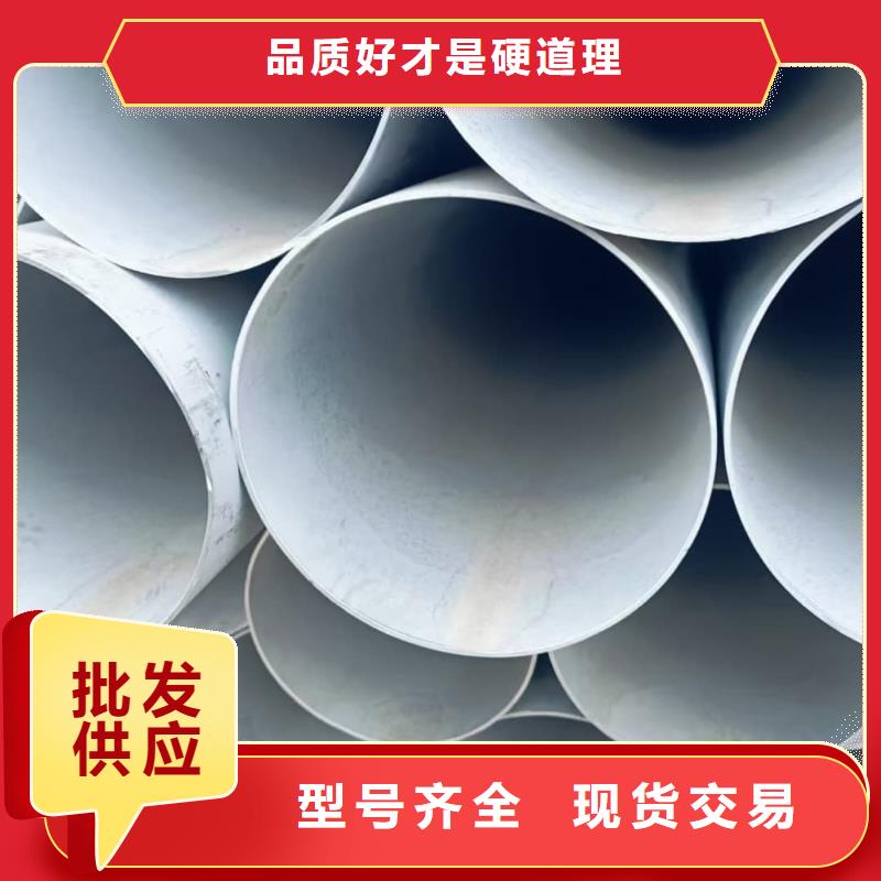不锈钢管生产加工