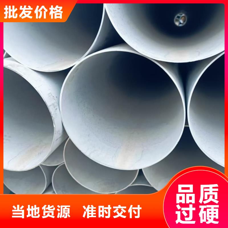 不锈钢管钢管质量好