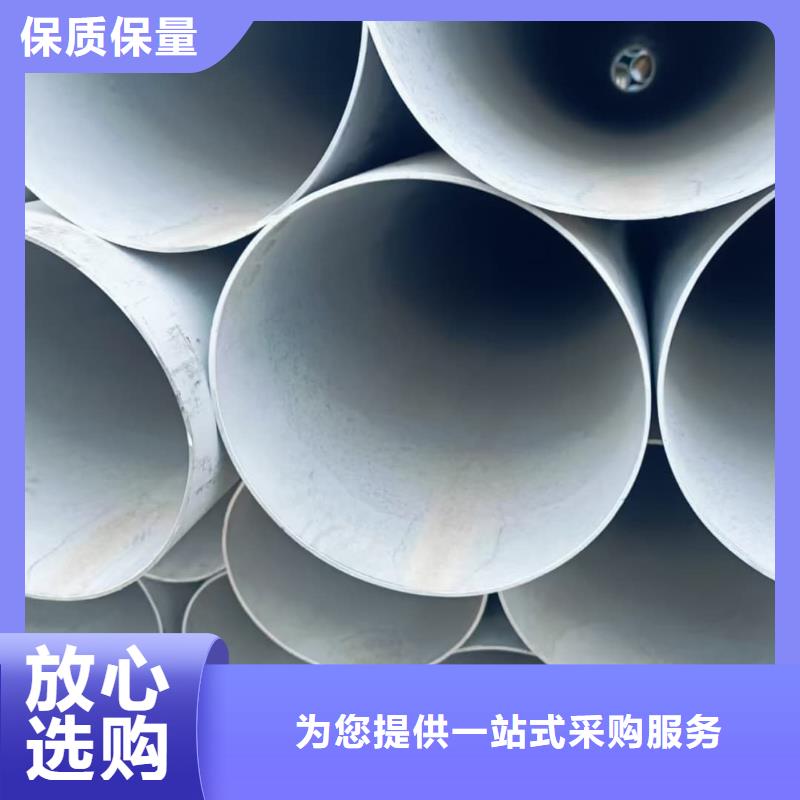  不锈钢管产品细节