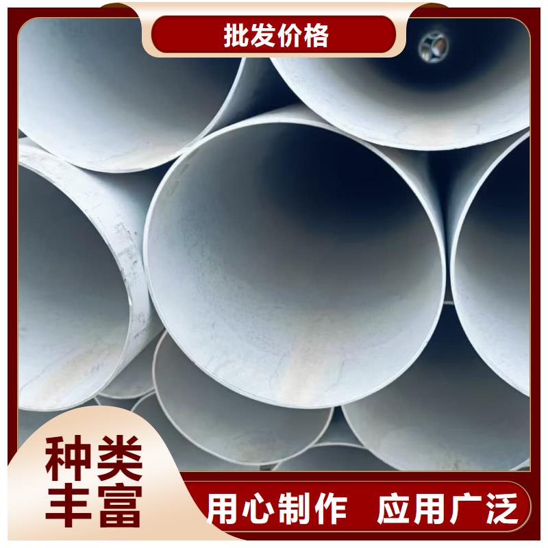 316L不锈钢管-316L不锈钢管供应商