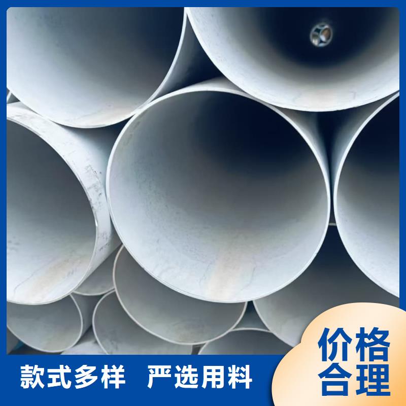  不锈钢管源头厂商
