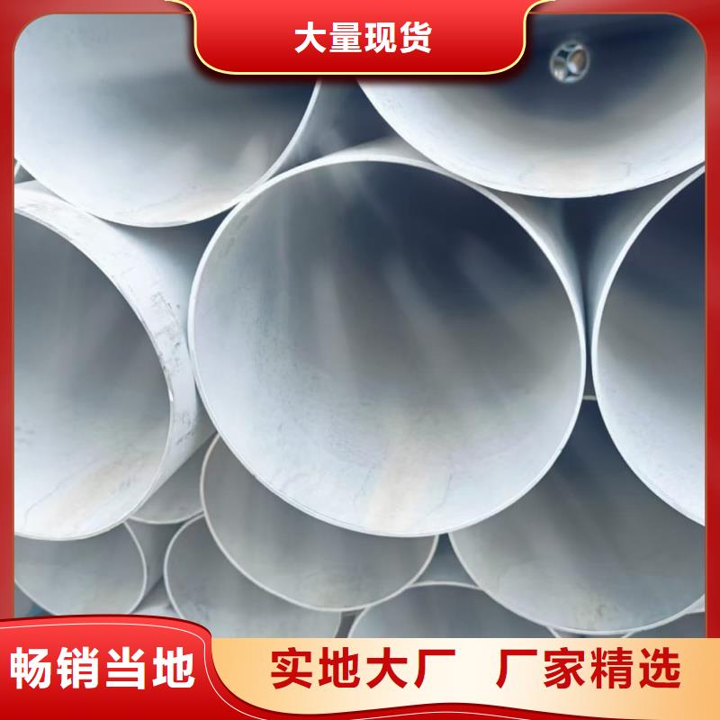 321不锈钢管市场现货价格