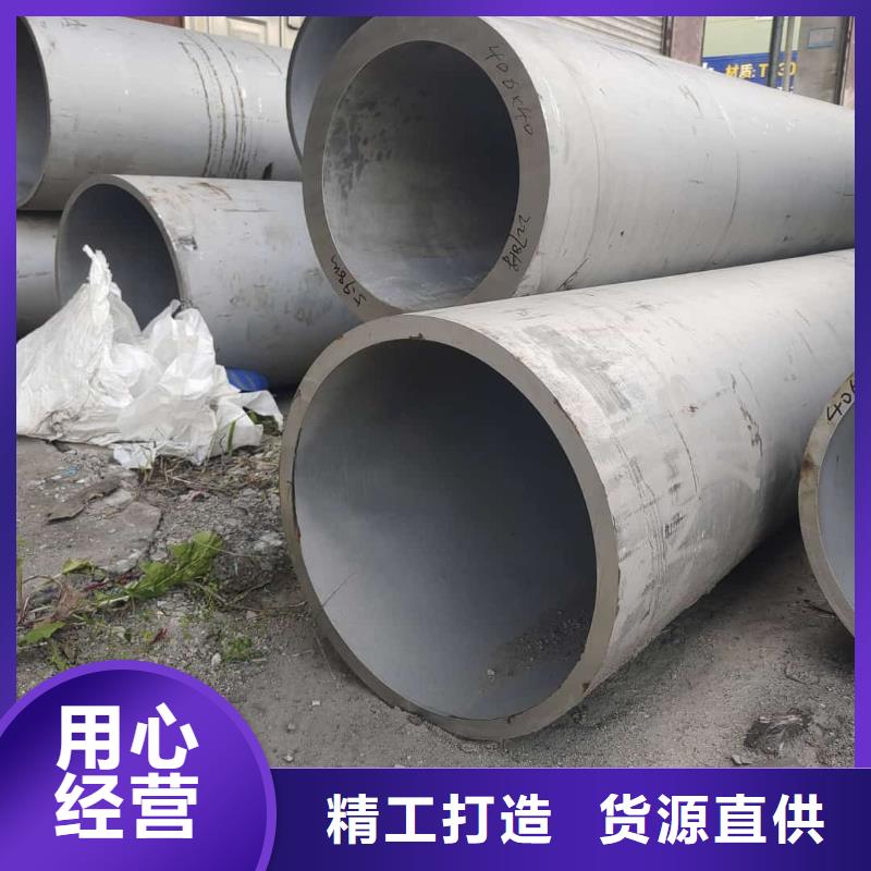 316L不锈钢管-可在线咨询
