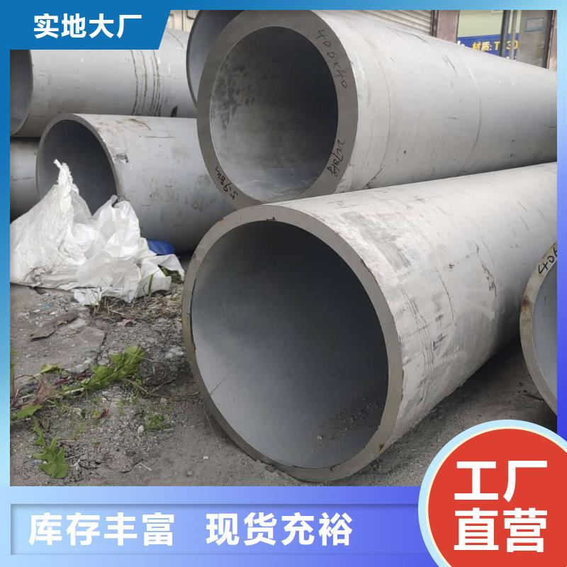 321不锈钢管企业-价格合理