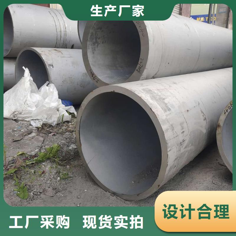 好消息：316H不锈钢管厂家优惠促销