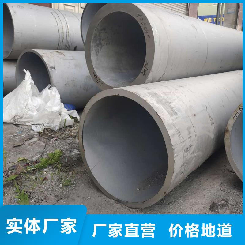 S32205不锈钢管供应厂家