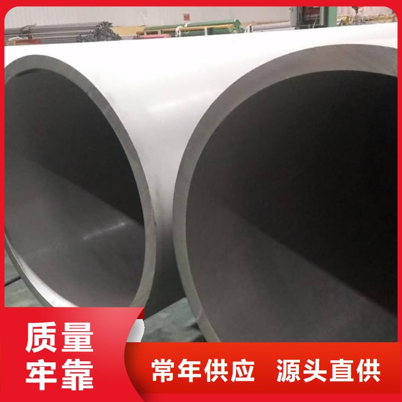 不锈钢管厂家自营