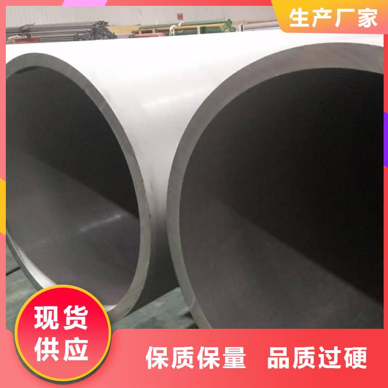 304H不锈钢管可加工设计