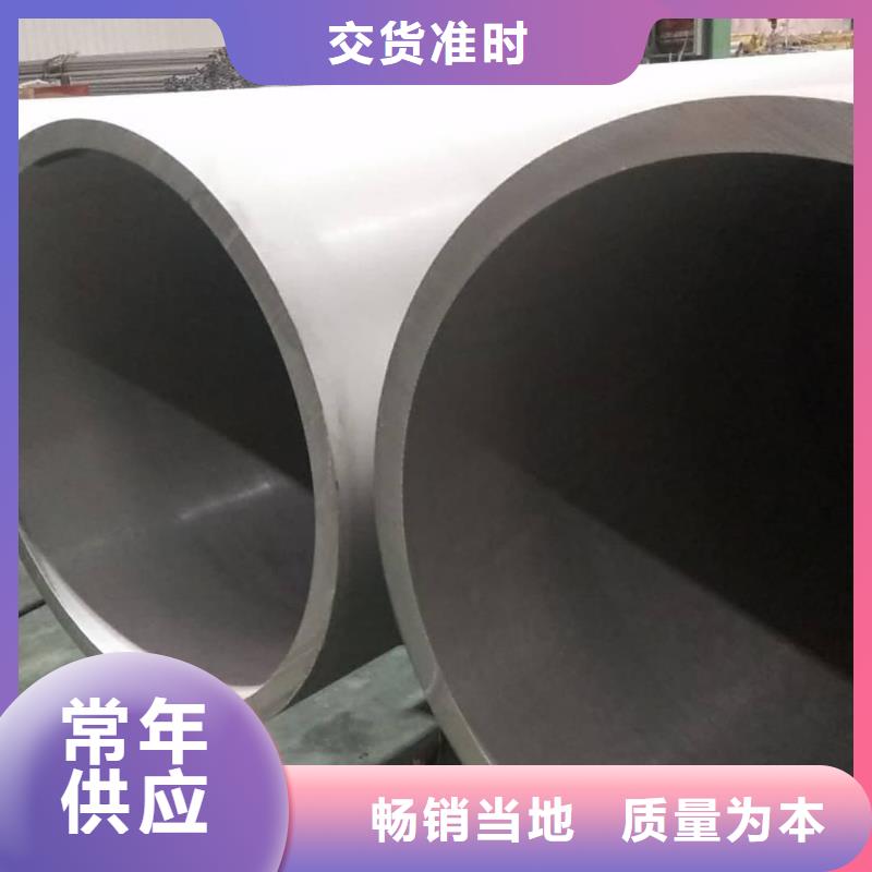 310S不锈钢管生产厂家有样品