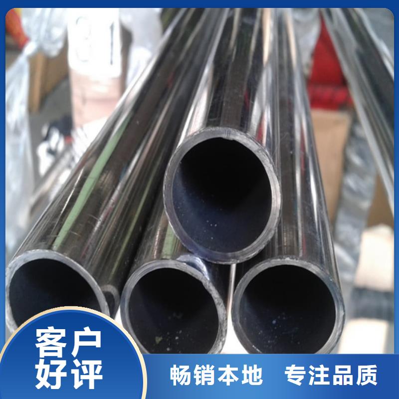 304H不锈钢管可加工设计