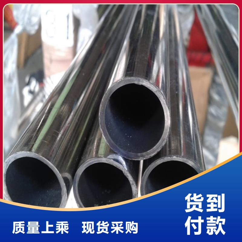 不锈钢管合作共赢
