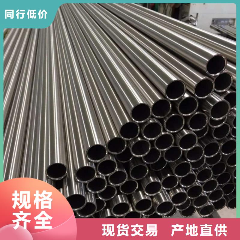 不锈钢管讲信誉保质量