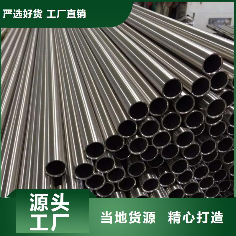  不锈钢管品质商家