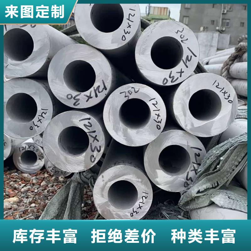 904L不锈钢管公司