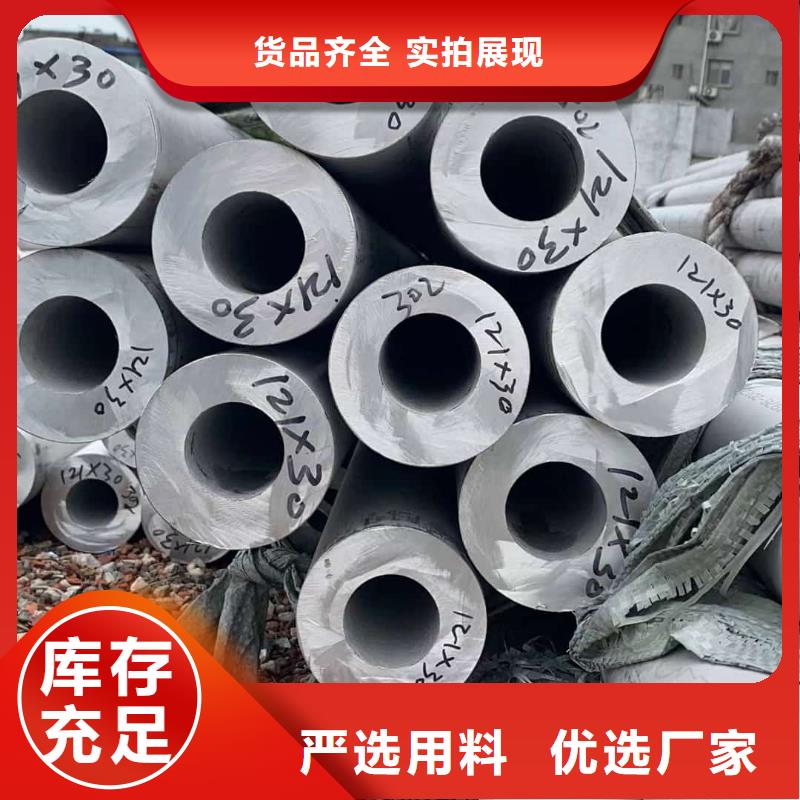06Cr25Ni20不锈钢管制造厂商