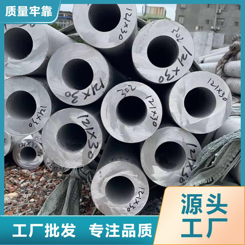 304L不锈钢管成功案例