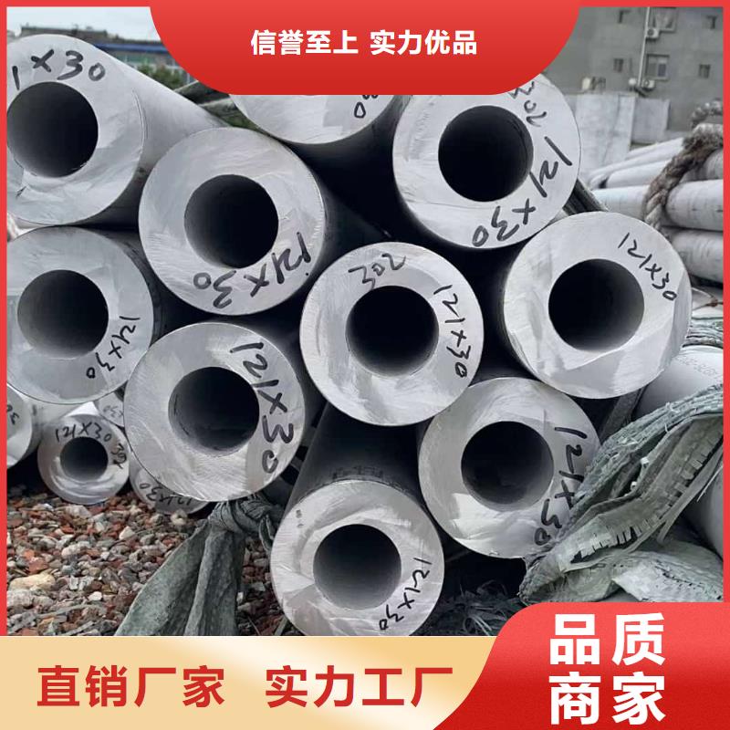 316L不锈钢管-316L不锈钢管供应商