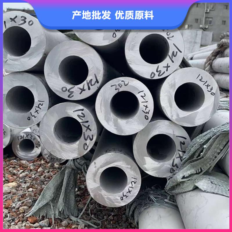06Cr25Ni20不锈钢管价格实惠