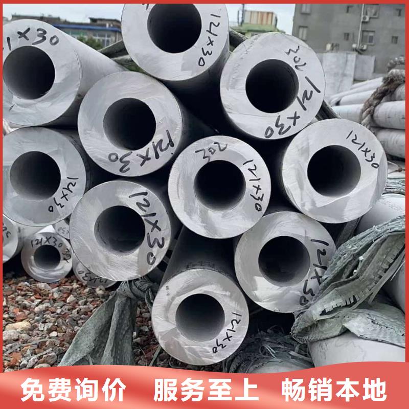  不锈钢管的图文介绍