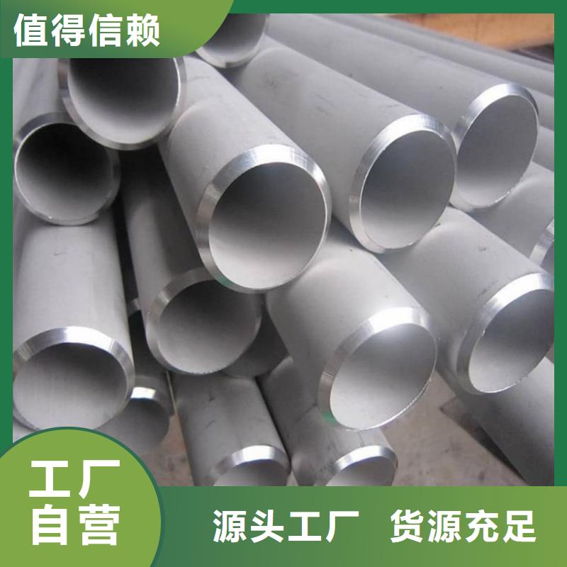不锈钢管详细参数