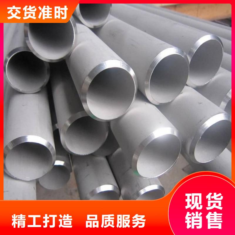 304H不锈钢管大量现货随时发货