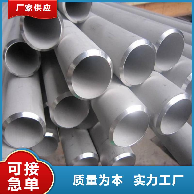  不锈钢管准时交付