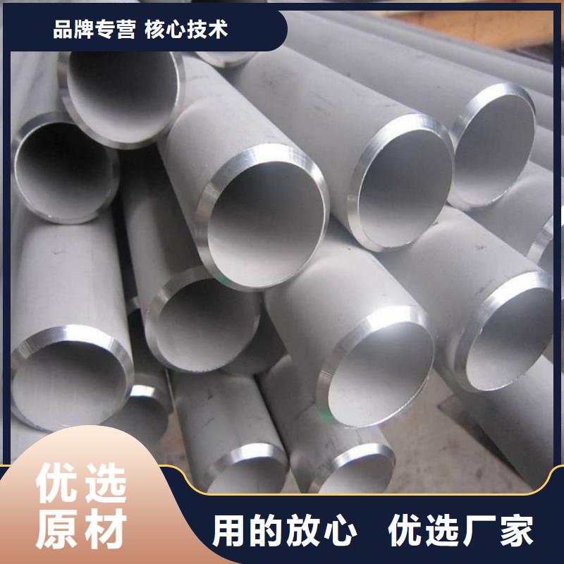 不锈钢管质量好