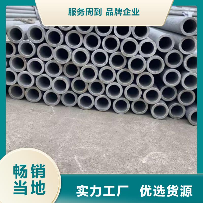  不锈钢管货源足质量好