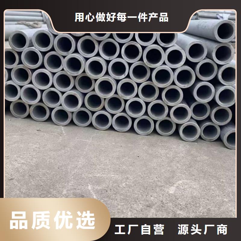 316L不锈钢管-可在线咨询