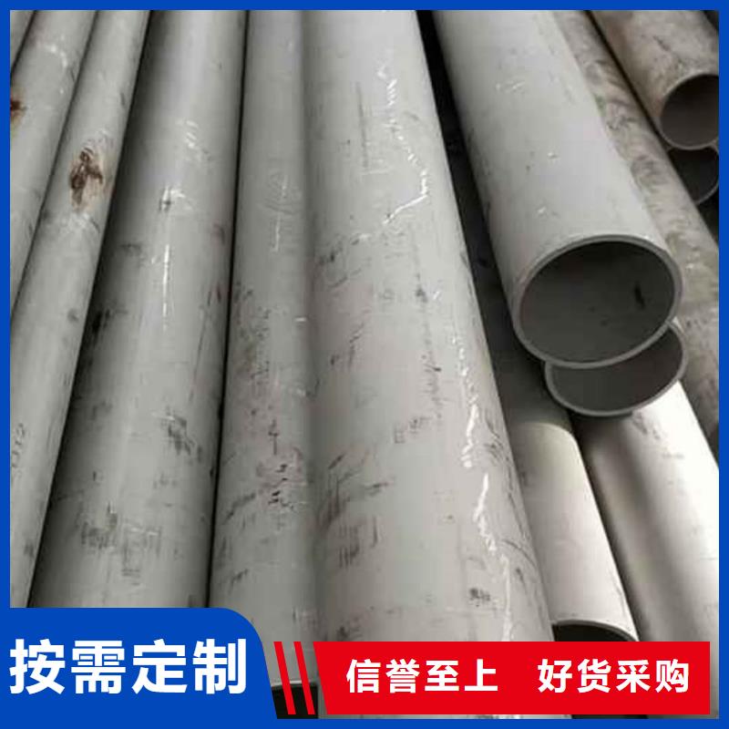质量可靠的TP304不锈钢管供货商