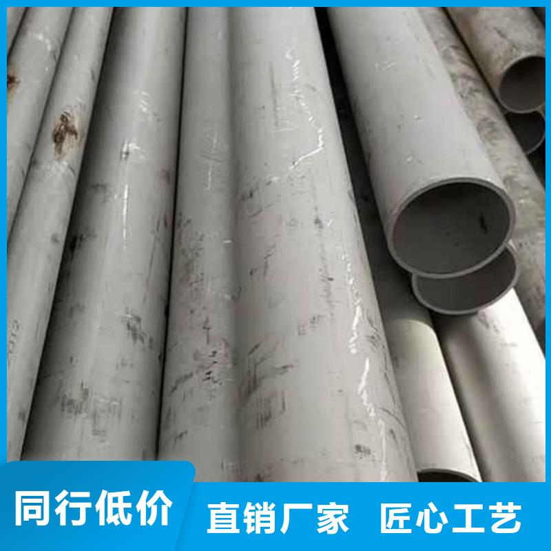 317L不锈钢管、317L不锈钢管厂家直销_大量现货