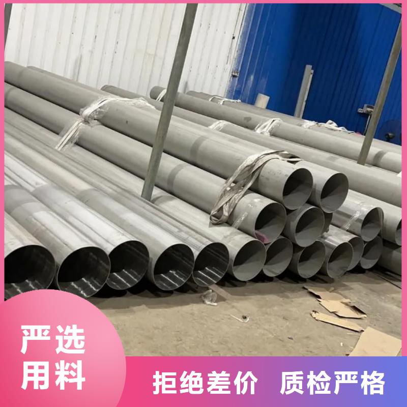 06Cr25Ni20不锈钢管质量可靠
