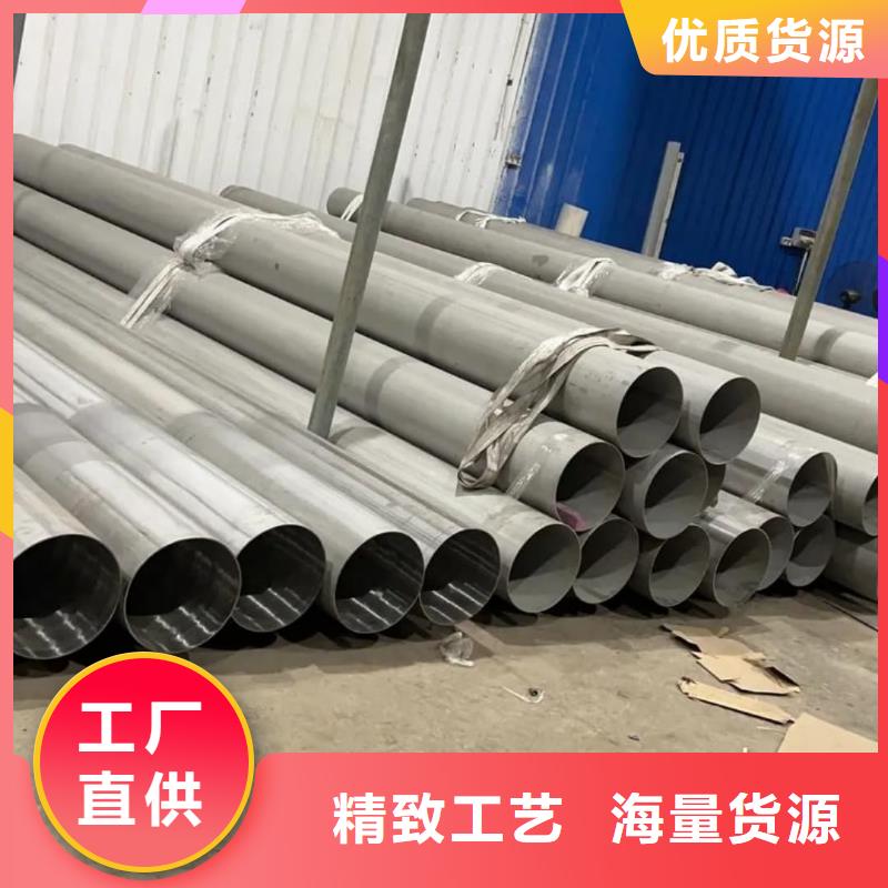  不锈钢管货到付款