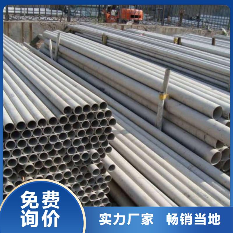 用户喜爱的321不锈钢管生产厂家