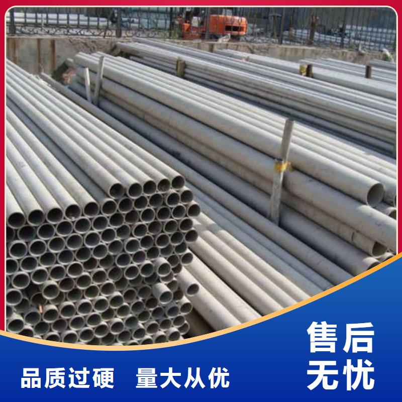 S31803不锈钢管-为您