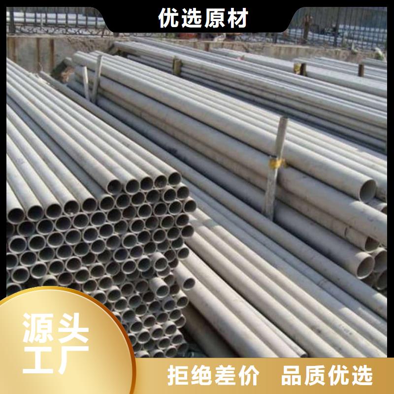  不锈钢管追求细节品质