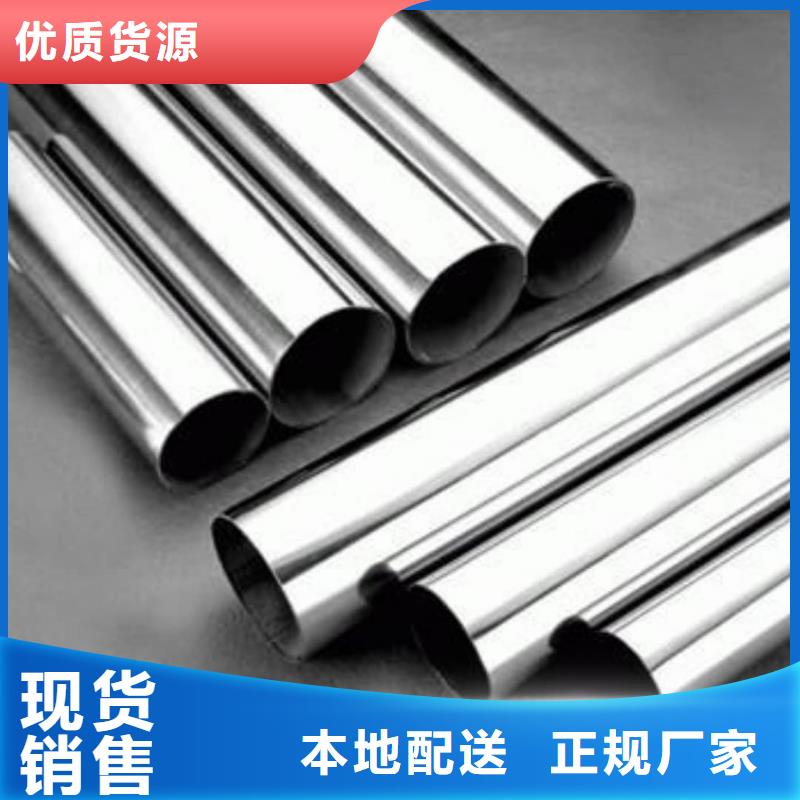 2507不锈钢管厂家，规格全