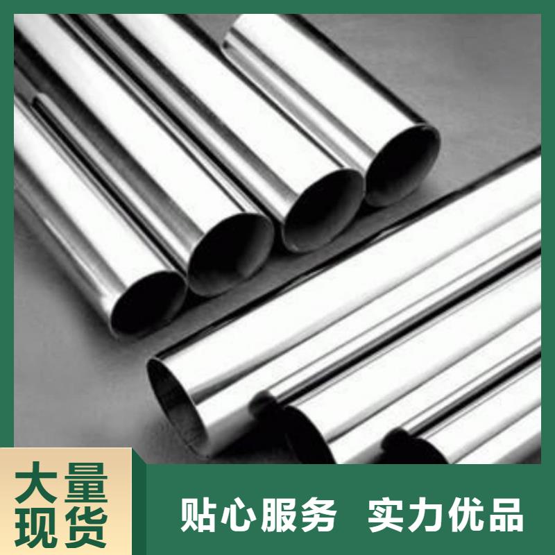 常年供应2507不锈钢管-省心