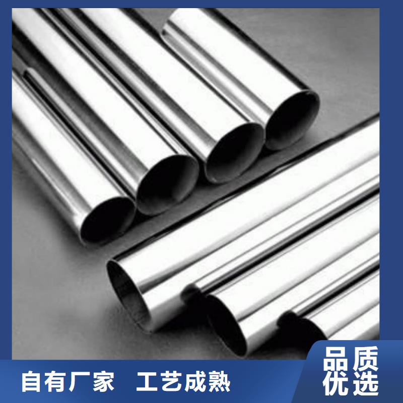 可按需定做2205不锈钢管的厂家